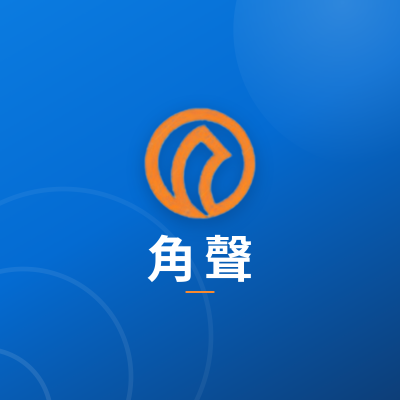 痘痘與皮膚健康講座